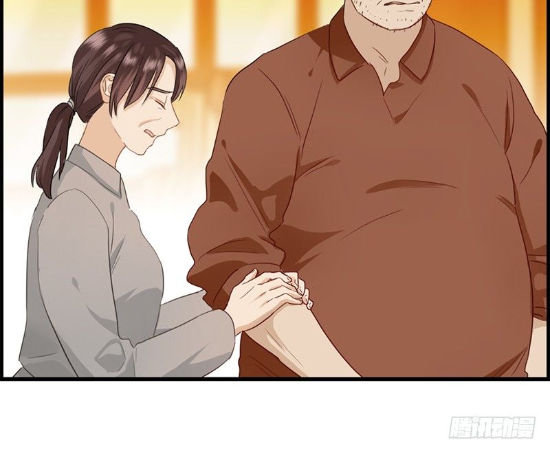 《腹黑少爷撩上我》第四十八话 亲情 第17页