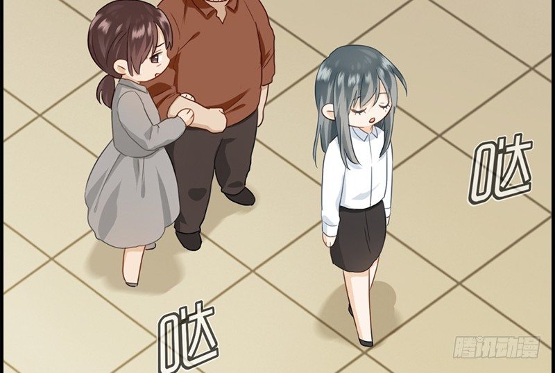 《腹黑少爷撩上我》第四十八话 亲情 第20页