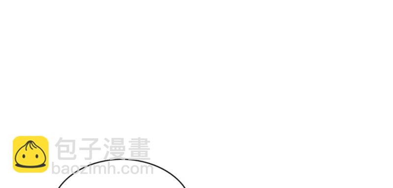 《腹黑少爷撩上我》第四十八话 亲情 第25页