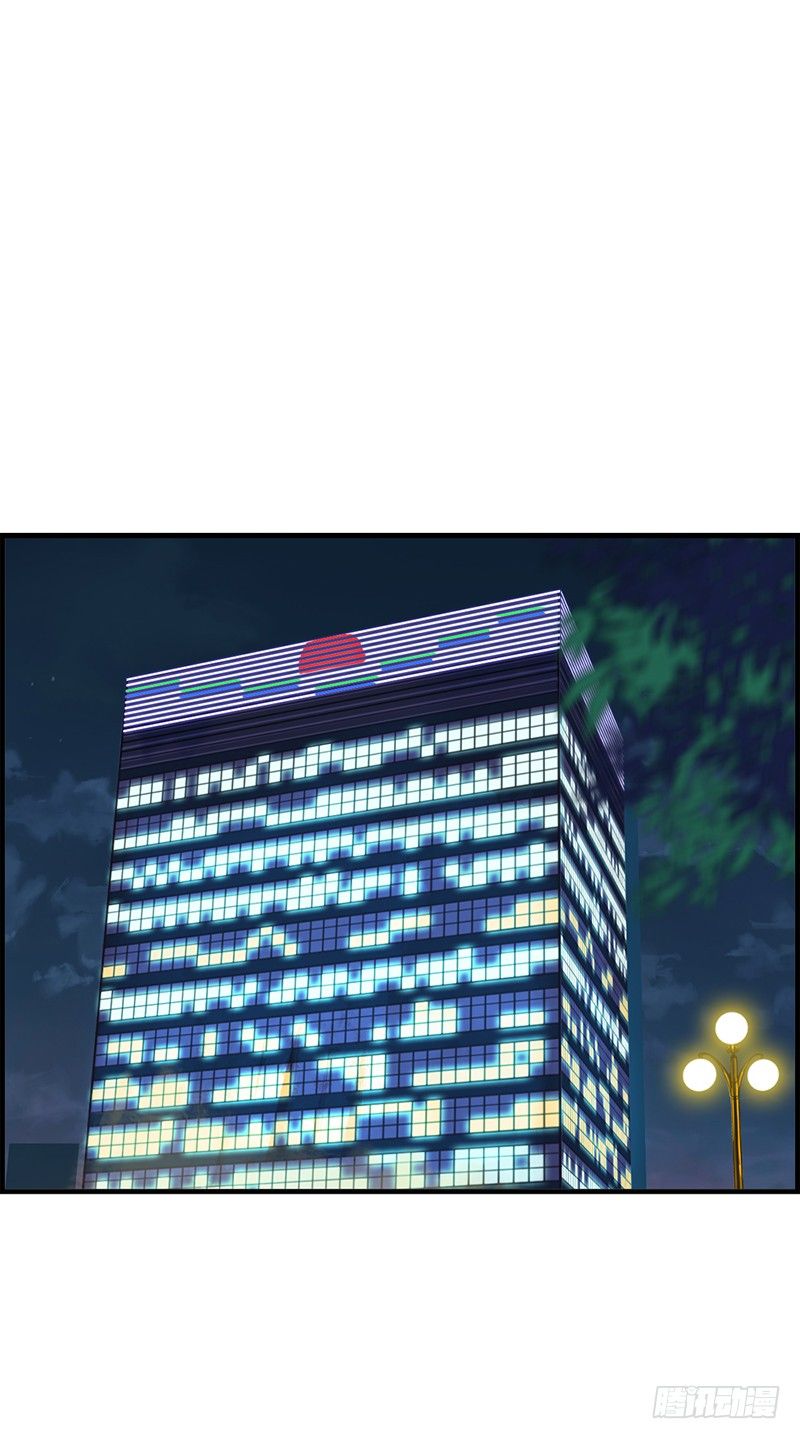 《腹黑少爷撩上我》第五十话 金钱交易 第3页