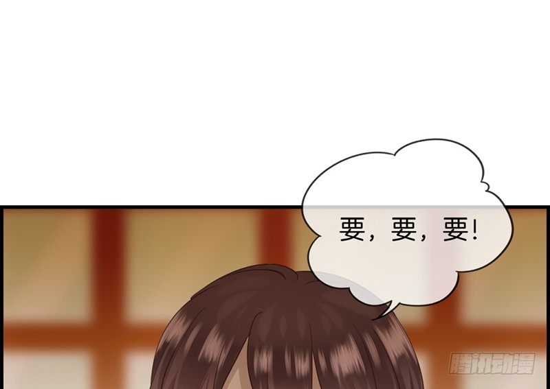 《腹黑少爷撩上我》第四十九话 拿钱滚 第11页