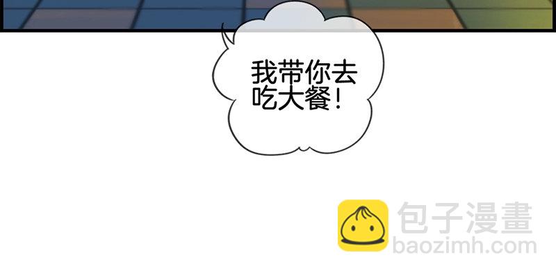 《腹黑少爷撩上我》第五十一话 你终于来了 第47页