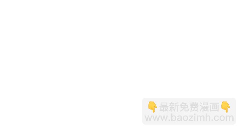 《腹黑少爷撩上我》第五十四话 彻查此事 第9页
