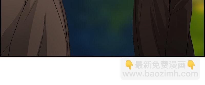 《腹黑少爷撩上我》第五十二话 往事 第18页