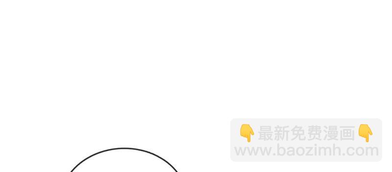 《腹黑少爷撩上我》第五十二话 往事 第19页