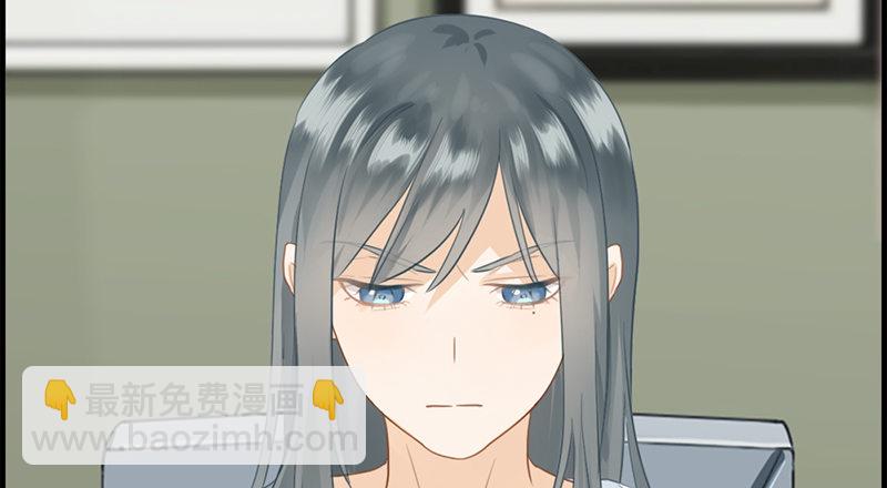 《腹黑少爷撩上我》第五十九话 帮帮忙 第30页
