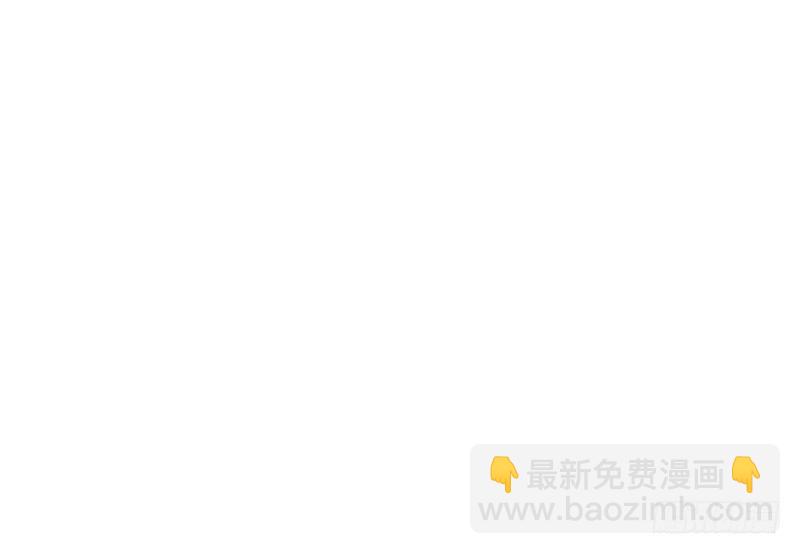 《腹黑少爷撩上我》第五十八话 面试骚扰 第13页
