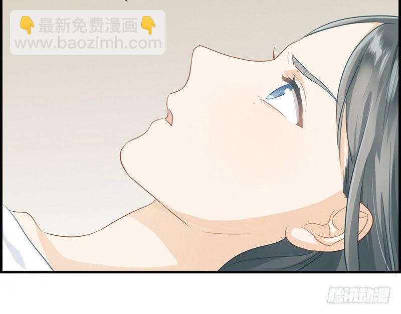 《腹黑少爷撩上我》第五十八话 面试骚扰 第21页