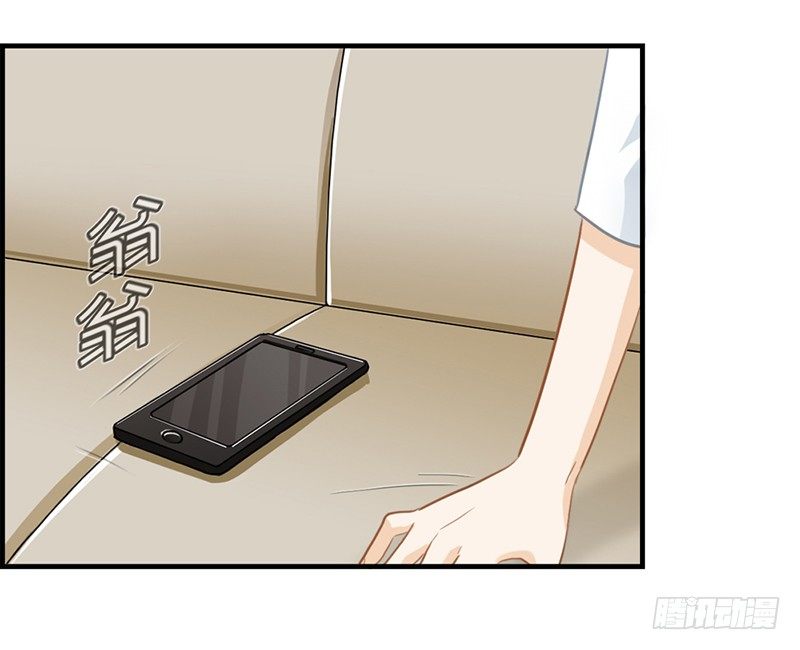 《腹黑少爷撩上我》第五十八话 面试骚扰 第39页