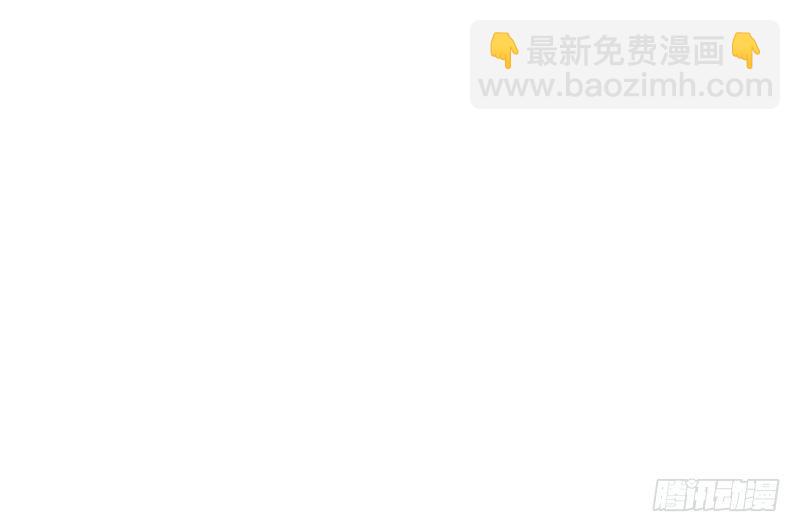 《腹黑少爷撩上我》第五十八话 面试骚扰 第3页