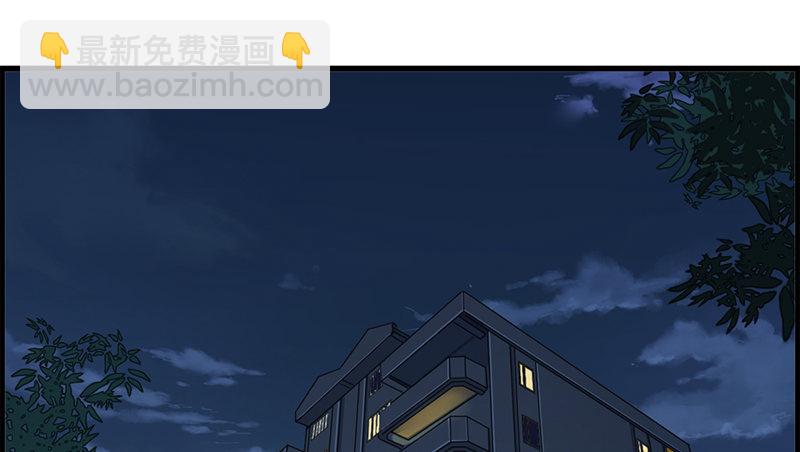《腹黑少爷撩上我》第五十八话 面试骚扰 第4页