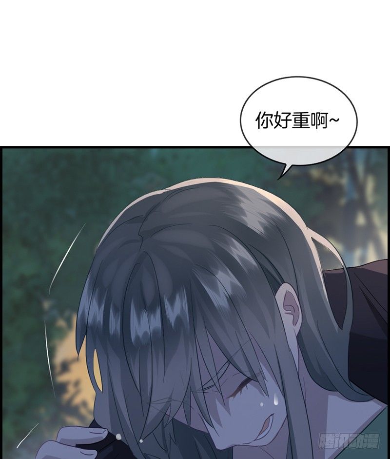 《腹黑少爷撩上我》第六十三话 我都知道 第11页
