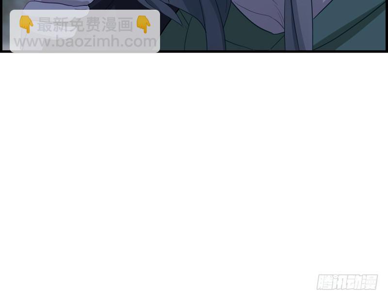 《腹黑少爷撩上我》第六十三话 我都知道 第12页