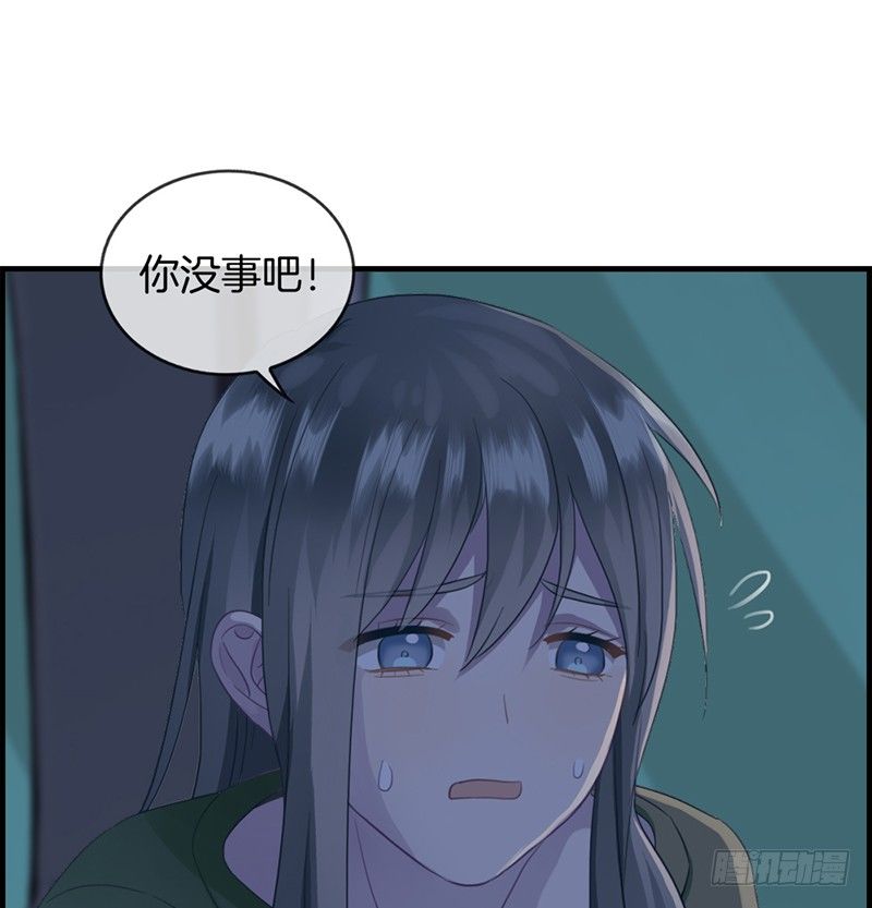 《腹黑少爷撩上我》第六十三话 我都知道 第18页