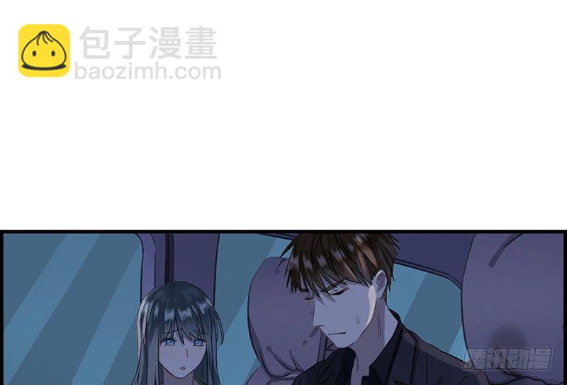 《腹黑少爷撩上我》第六十三话 我都知道 第25页