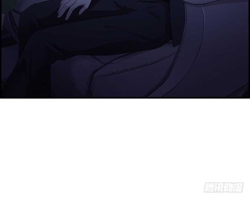 《腹黑少爷撩上我》第六十三话 我都知道 第27页