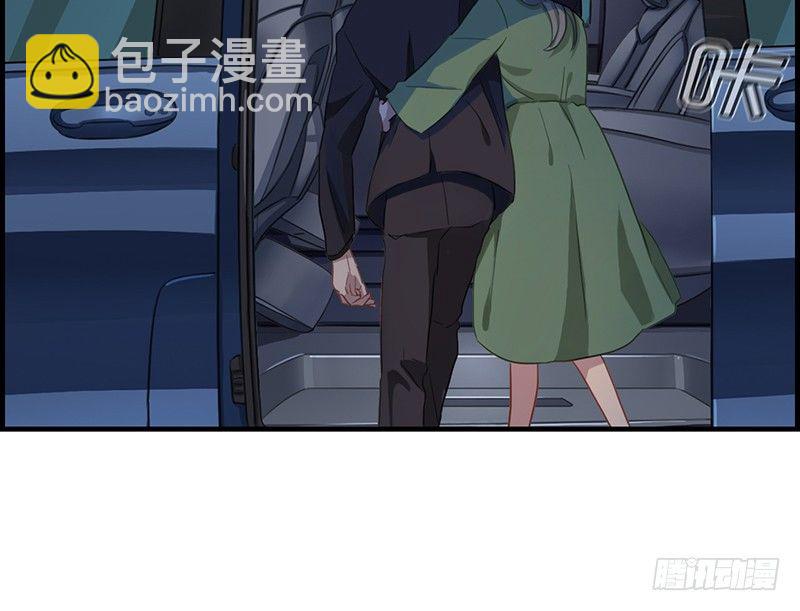 《腹黑少爷撩上我》第六十三话 我都知道 第9页