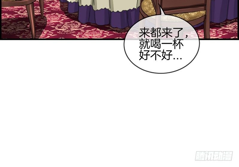 《腹黑少爷撩上我》第六十一话 厕所有人 第12页