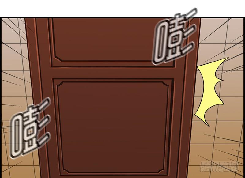 《腹黑少爷撩上我》第六十一话 厕所有人 第39页