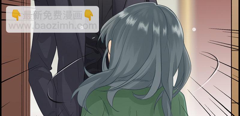 《腹黑少爷撩上我》第六十一话 厕所有人 第50页
