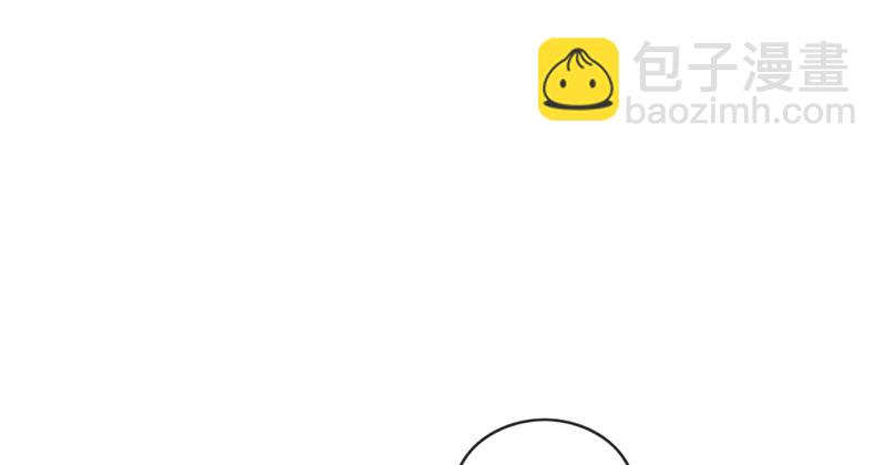 《腹黑少爷撩上我》第六十话 狼吞虎咽 第6页