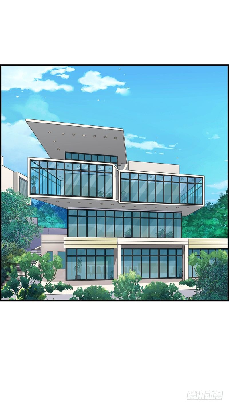 《腹黑少爷撩上我》第六十六话 报仇 第9页