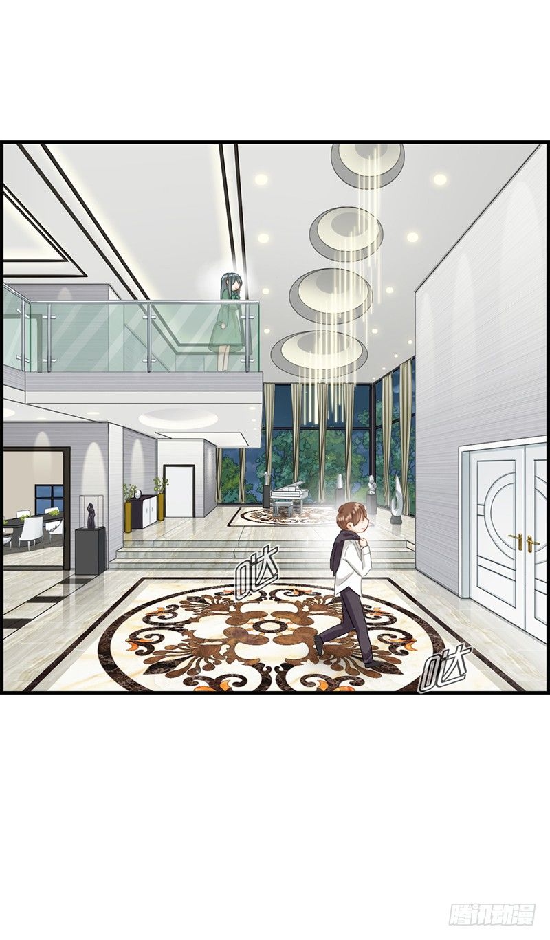 《腹黑少爷撩上我》第六十五话 孤男寡女 第9页
