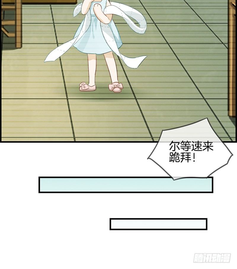 《腹黑少爷撩上我》第六十四话 最后的生日 第19页