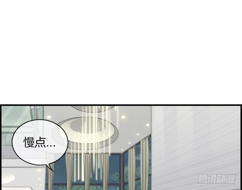 《腹黑少爷撩上我》第六十四话 最后的生日 第26页