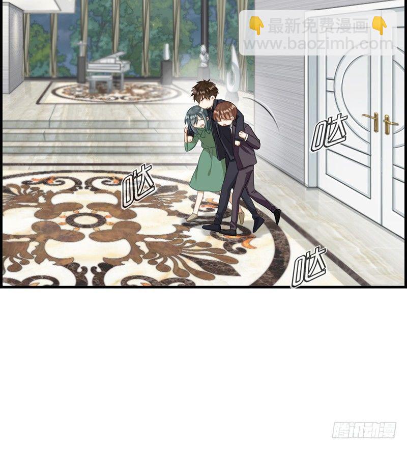 《腹黑少爷撩上我》第六十四话 最后的生日 第27页
