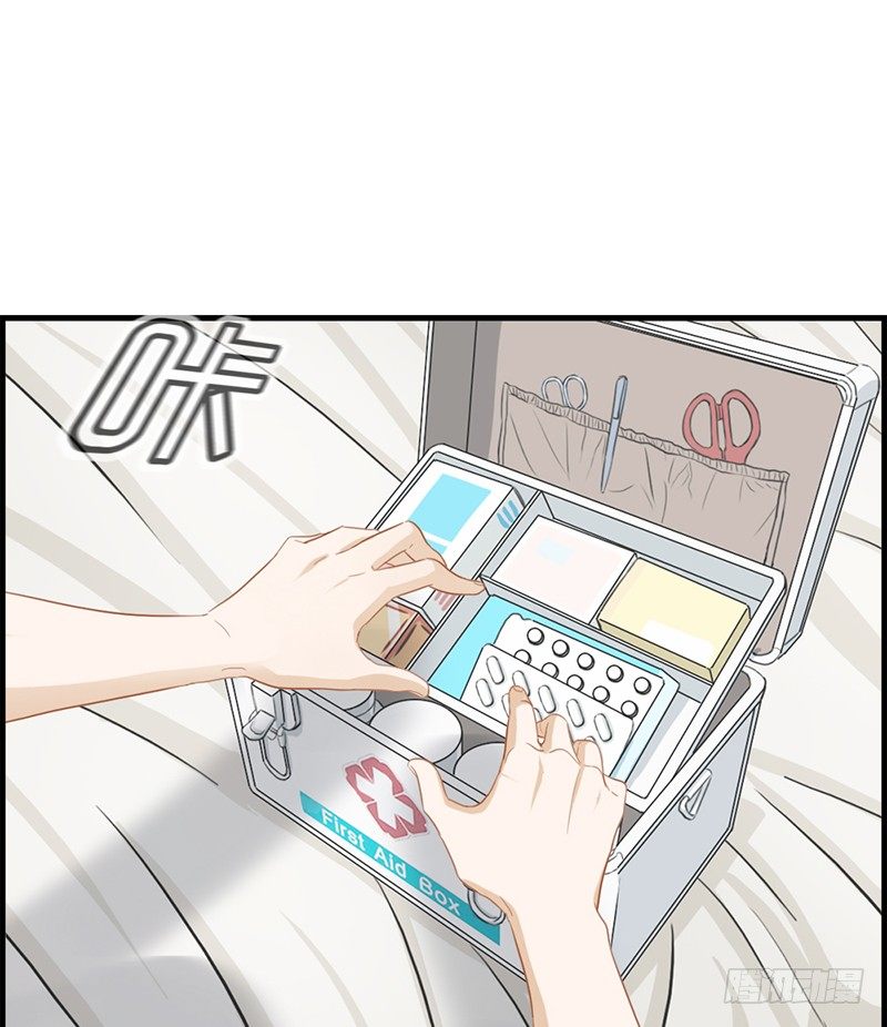《腹黑少爷撩上我》第六十四话 最后的生日 第31页