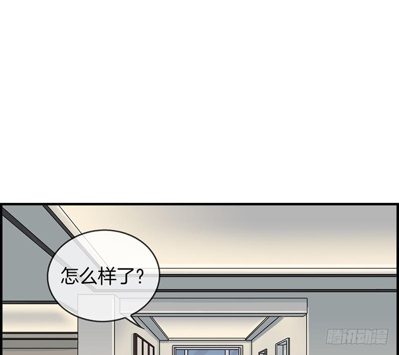 《腹黑少爷撩上我》第六十四话 最后的生日 第35页