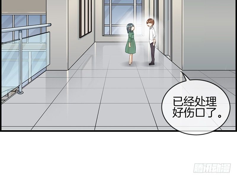 《腹黑少爷撩上我》第六十四话 最后的生日 第36页