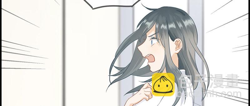 《腹黑少爷撩上我》第六十七话 人贩子 第13页