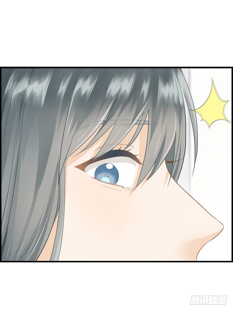 《腹黑少爷撩上我》第六十七话 人贩子 第22页