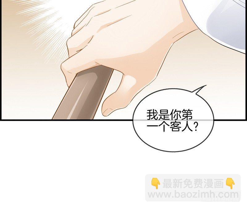 《腹黑少爷撩上我》第六十七话 人贩子 第25页