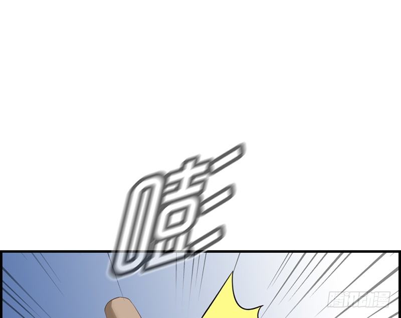 《腹黑少爷撩上我》第六十七话 人贩子 第44页