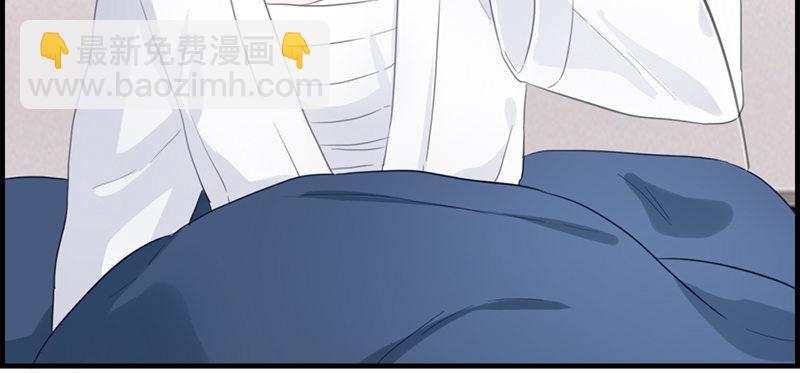 《腹黑少爷撩上我》第六十九话 奇怪的人 第10页