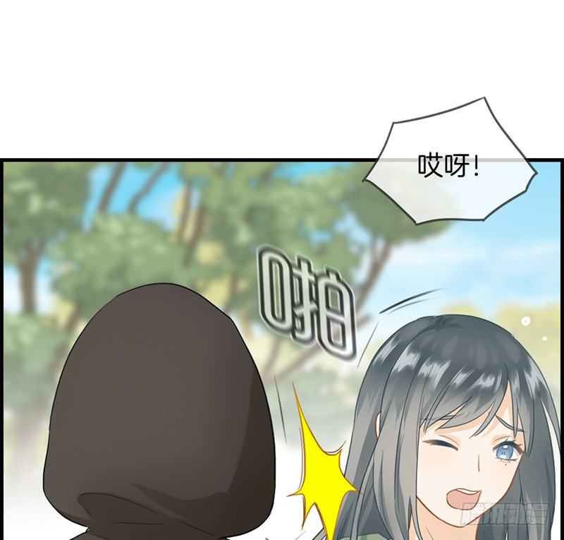 《腹黑少爷撩上我》第六十九话 奇怪的人 第36页