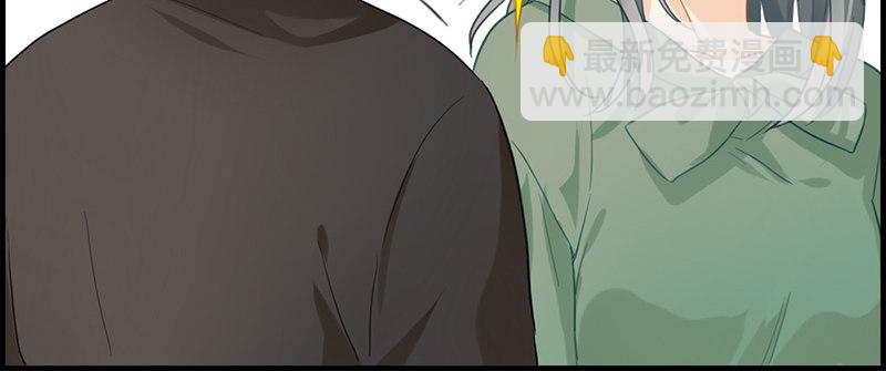 《腹黑少爷撩上我》第六十九话 奇怪的人 第37页