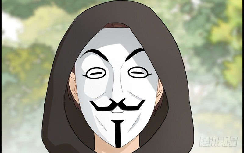 《腹黑少爷撩上我》第六十九话 奇怪的人 第40页