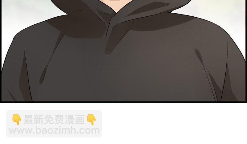 《腹黑少爷撩上我》第六十九话 奇怪的人 第41页