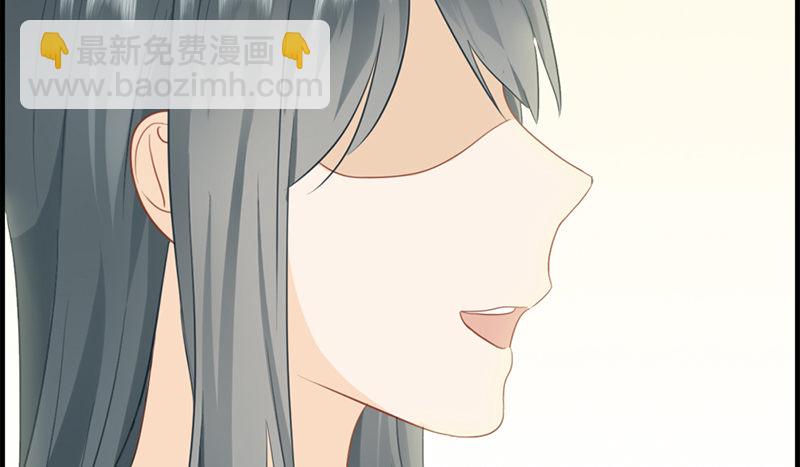 《腹黑少爷撩上我》第七十一话 我只信他 第26页