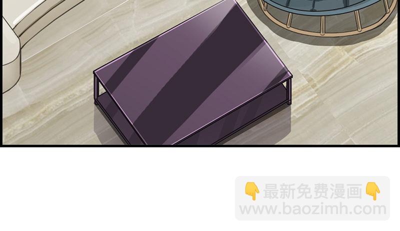 《腹黑少爷撩上我》第七十一话 我只信他 第31页