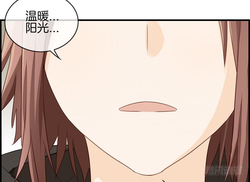 《腹黑少爷撩上我》第七十一话 我只信他 第33页