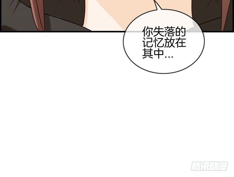 《腹黑少爷撩上我》第七十一话 我只信他 第34页