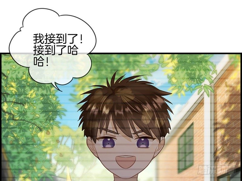 《腹黑少爷撩上我》第七十一话 我只信他 第42页
