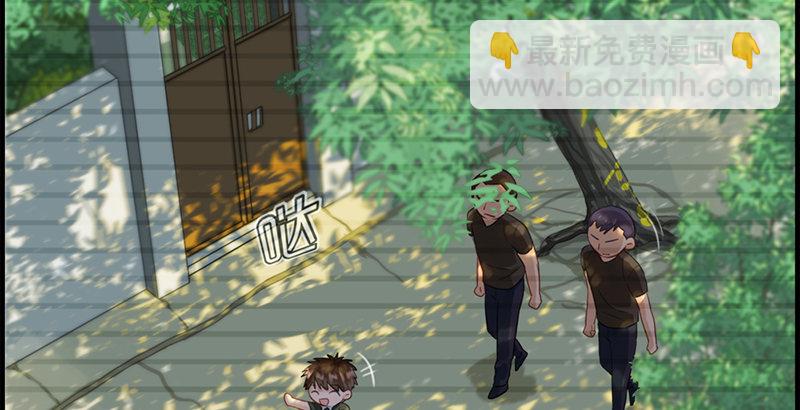 《腹黑少爷撩上我》第七十一话 我只信他 第47页