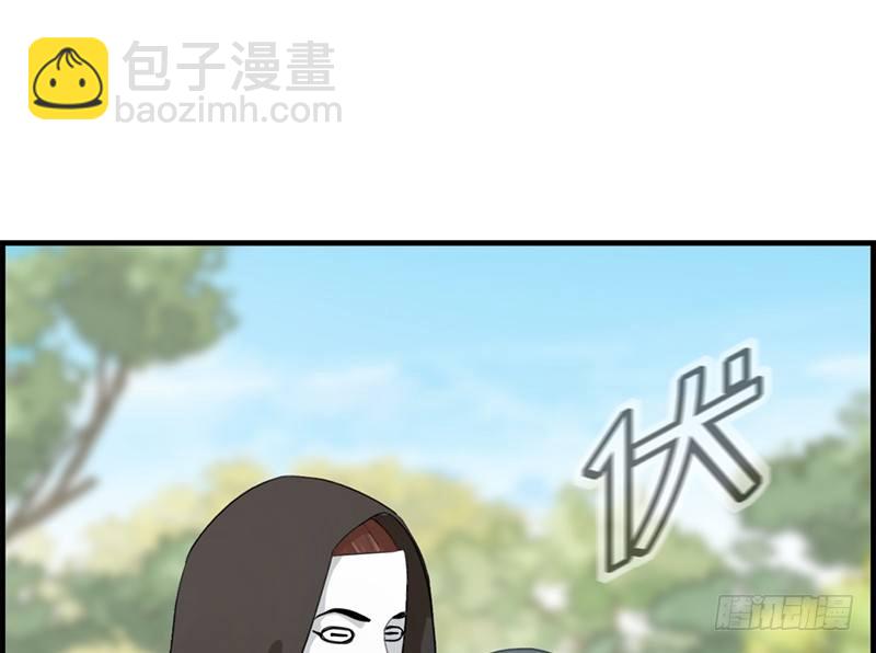 《腹黑少爷撩上我》第七十话 催眠 第13页