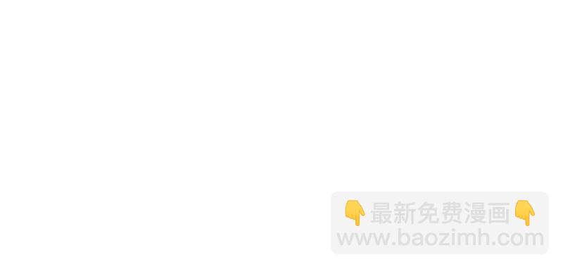 《腹黑少爷撩上我》第七十话 催眠 第27页